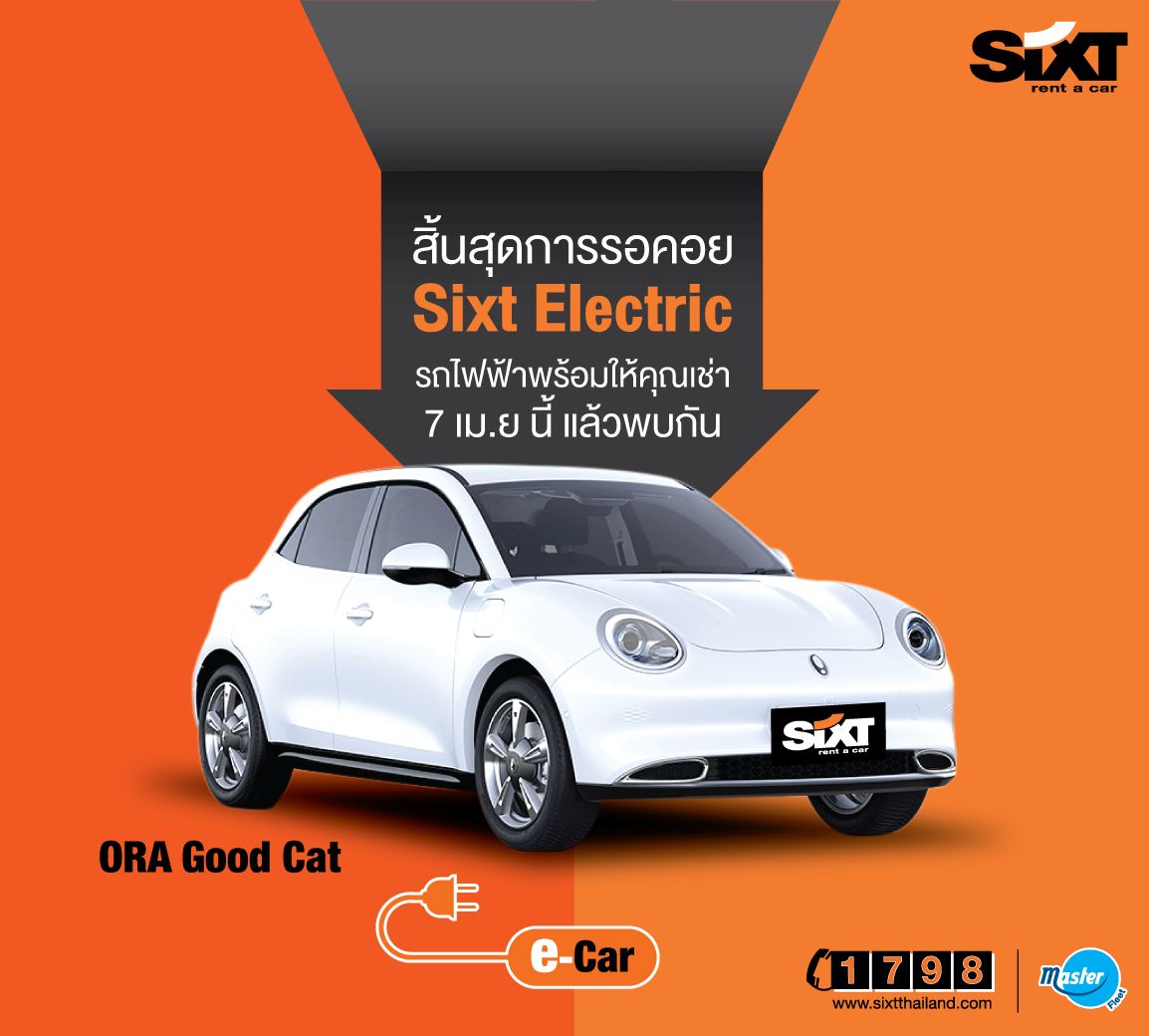 SIXT-EV-E-Car_GOODCAT.JPG