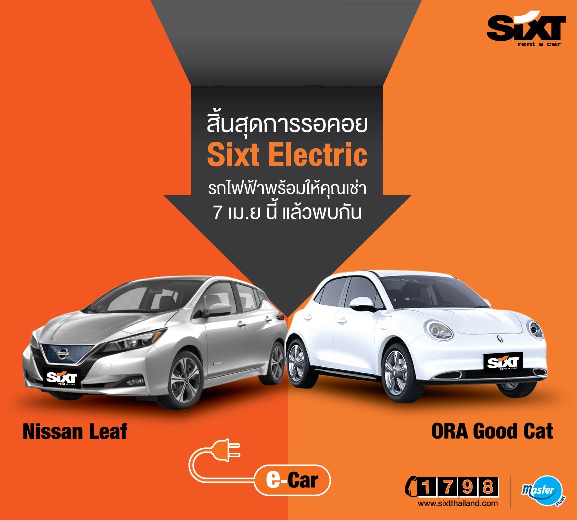 SIXT-EV-E-Car.JPG