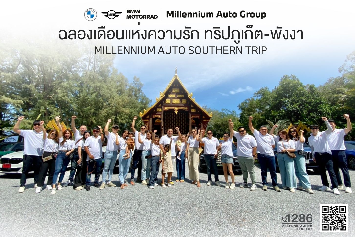 1.BMW Millennium Auto_Southern Trip.jpg