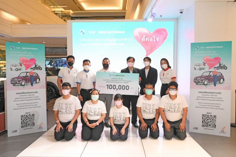 มิลเลนเนียม ออโต้ กรุ๊ป สานต่อโครงการ ‘ดีต่อใจ’  มอบทุนการศึกษา 100,000 บาท ให้น้องๆ มูลนิธิออทิสติกไทย